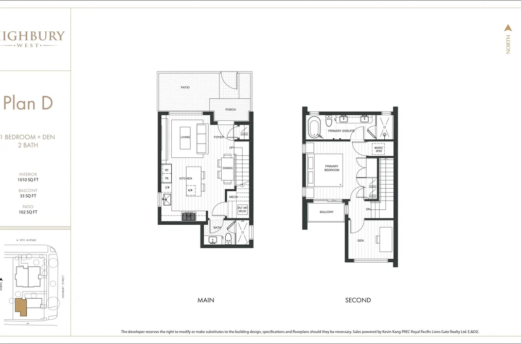 1 2417 HIGHBURY STREET, Vancouver BC V6R 2C3, Vancouver BC — Residential for Sale — Photo 13 of 13